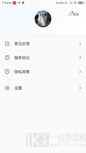 点玩天气查询