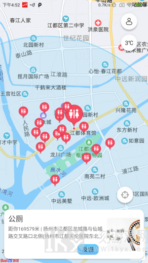 点玩天气查询