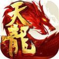 天龙八部怀旧版