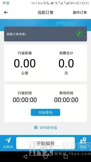 筷子代驾