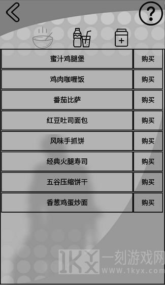 我是一个打工仔