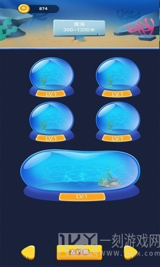 海王之路