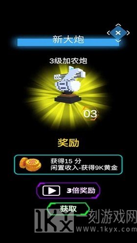 二营长的炮