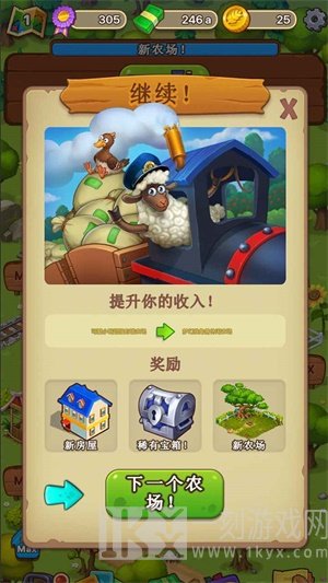 爱豆农场
