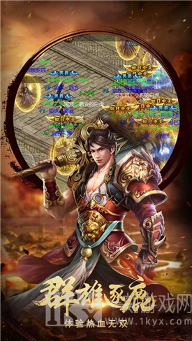 神之王冠