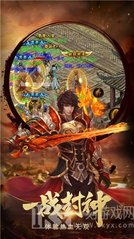 神之王冠