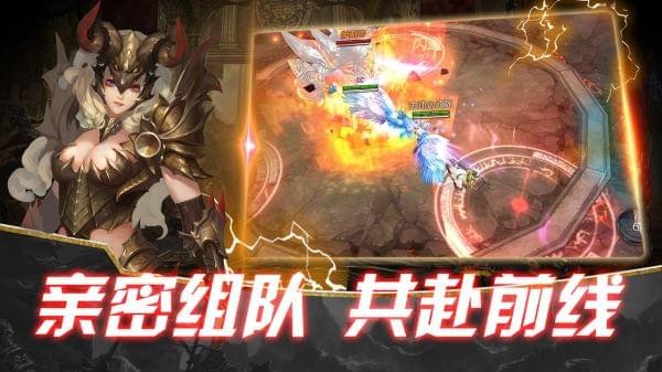 圣痕觉醒 圣痕觉醒截图