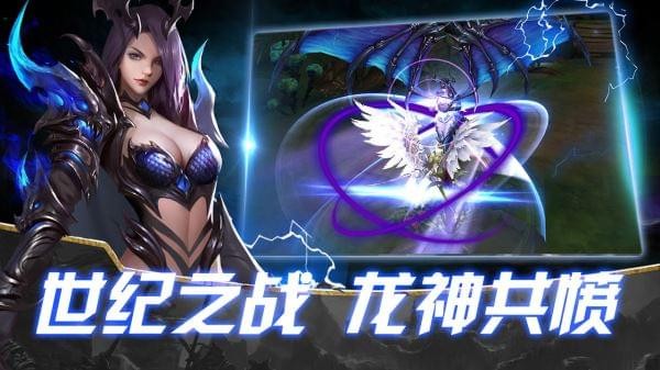 圣痕觉醒 圣痕觉醒截图