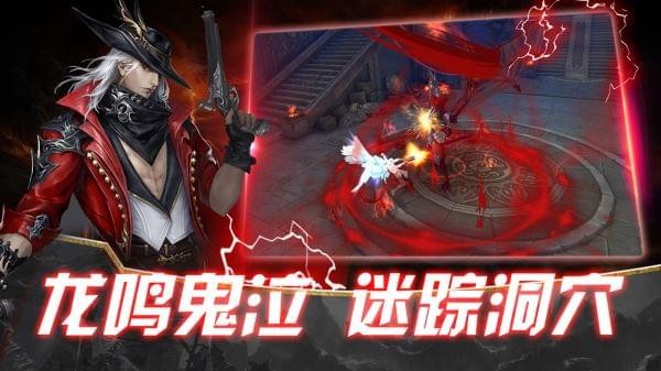 圣痕觉醒 圣痕觉醒截图