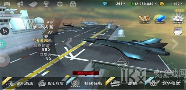 炮艇战3d直升机
