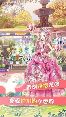 姐姐来了2