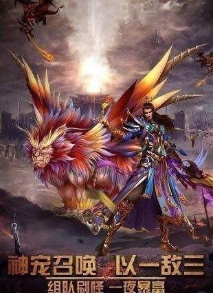 北辰神途
