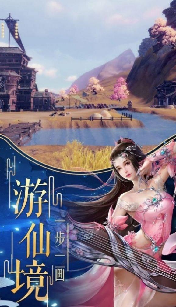 剑界之尘世修仙