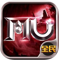 全民奇迹