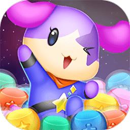 星宠大作战