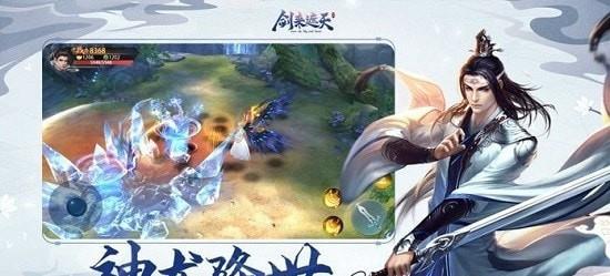剑来遮天