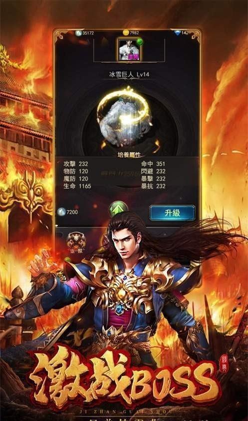 星空神途