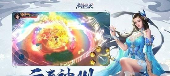 剑来遮天