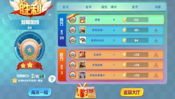 嘻嘻方块