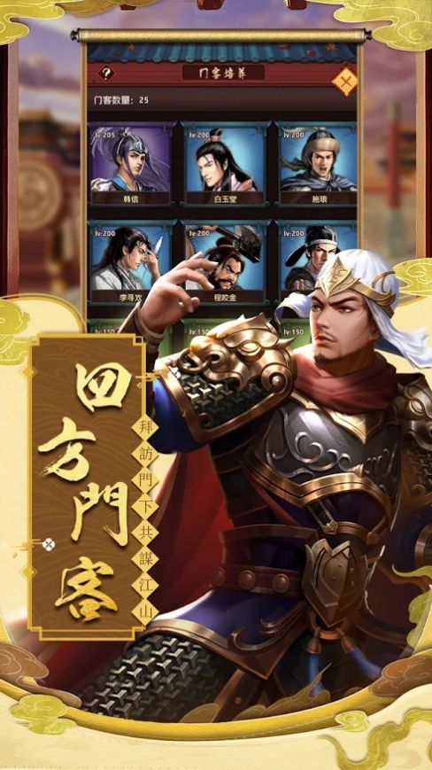 惬意官场