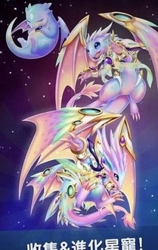 星宠大作战