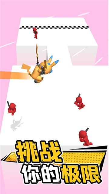 麦比大作战
