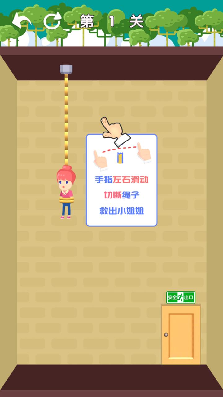 救救小姐姐