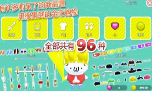 猫马力欧无双