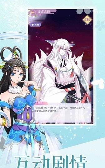 全民恋爱之女皇陛下