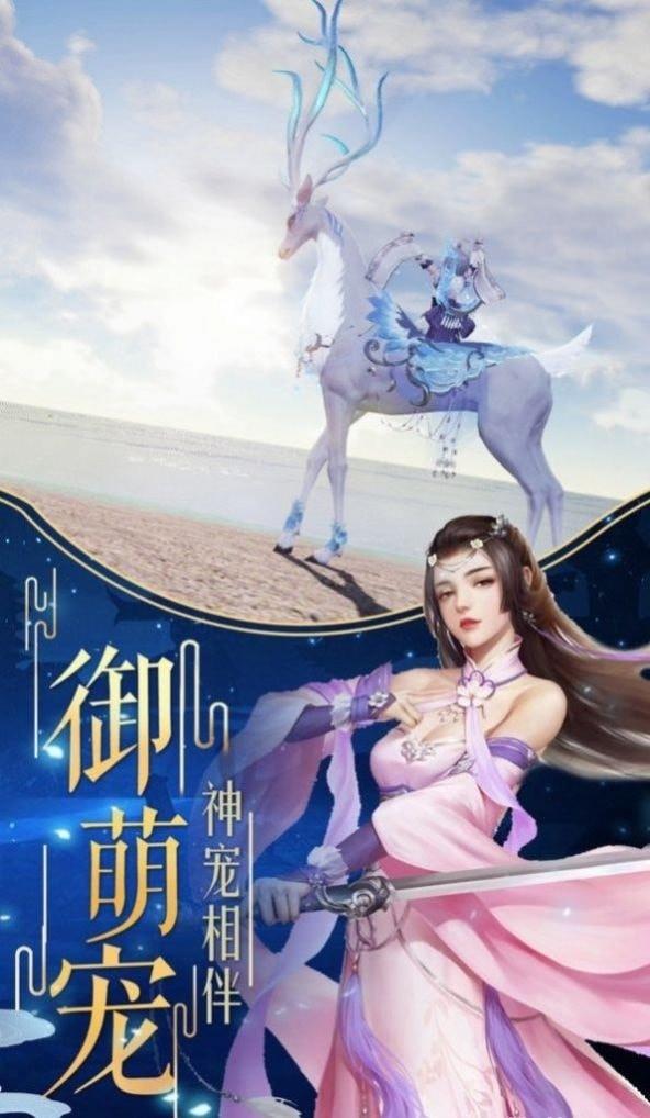 剑界之尘世修仙