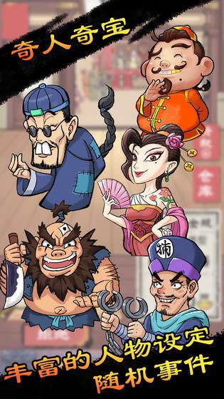 先赚一个亿小目标