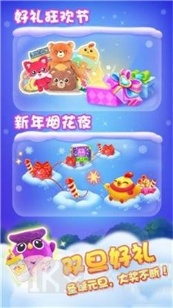 豆豆消消乐
