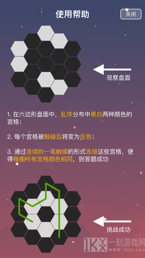 最强大脑提笔乾坤