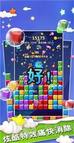 魔幻消消消