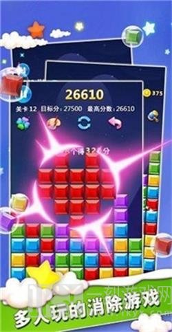 魔幻消消消