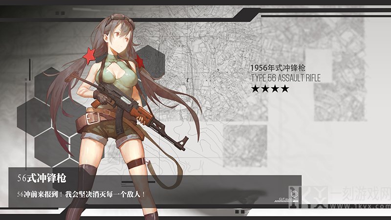 少女前线