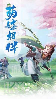 倩女幽魂