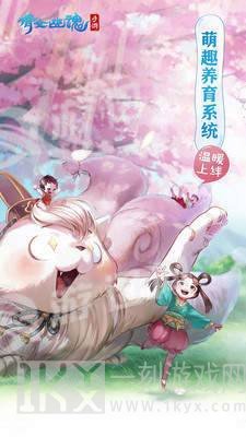 倩女幽魂
