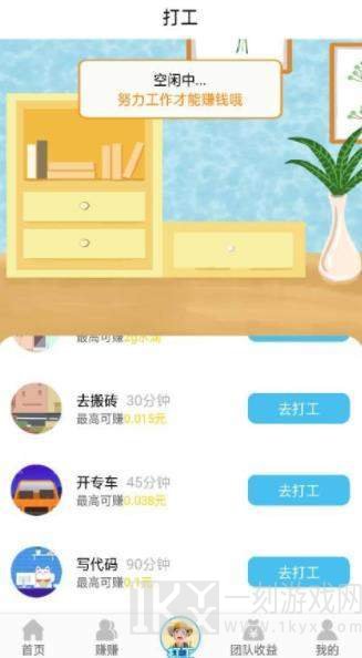 多多果园