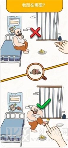 烧脑大师脑洞我最大