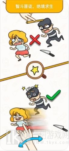 烧脑大师脑洞我最大