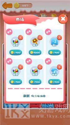 天天合到10