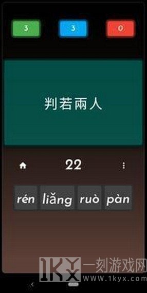 中国成语大师