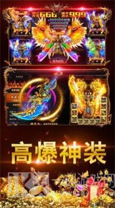 无上火龙