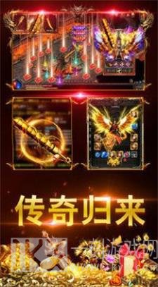 无上火龙