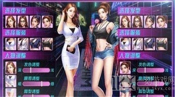红颜秘书