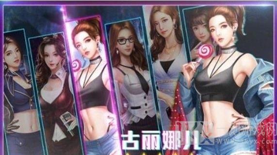 红颜秘书