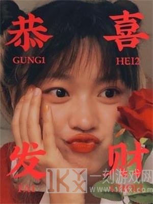 美图配方