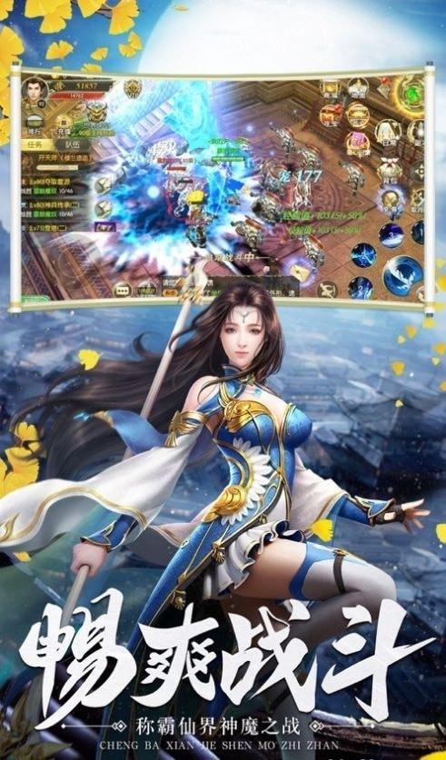 焰姬变天行九歌