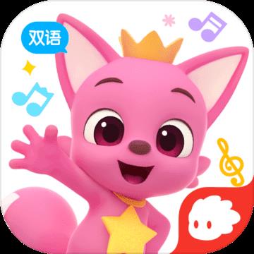 碰碰狐双语儿歌